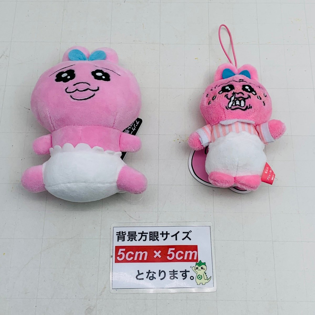 新品 おぱんちゅうさぎ カバンに付けられるぬいぐるみ フリュー クリ