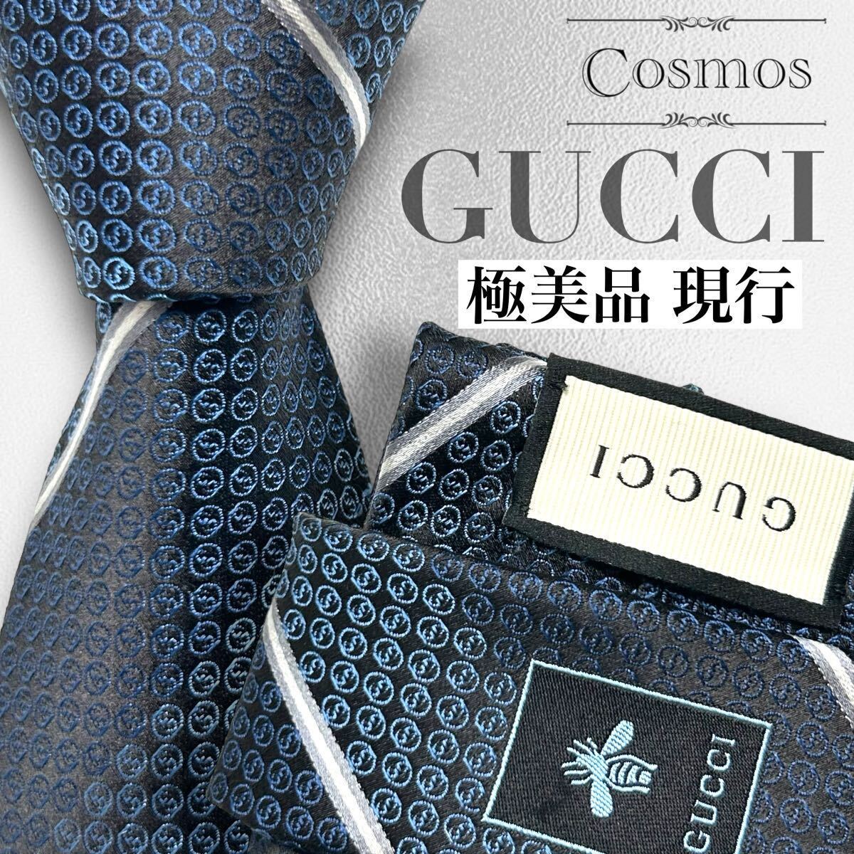 極美品 GUCCI グッチ 現行 ネクタイ インターロッキング ストライプ 蜂