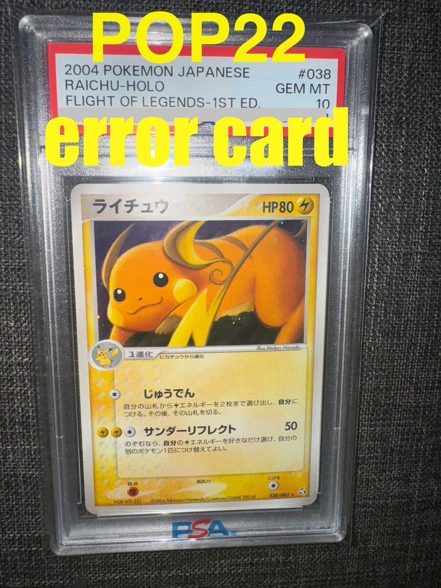 PSA10 ポケモンカード リザードンex PCG1 012/052 ランダム構築 ...