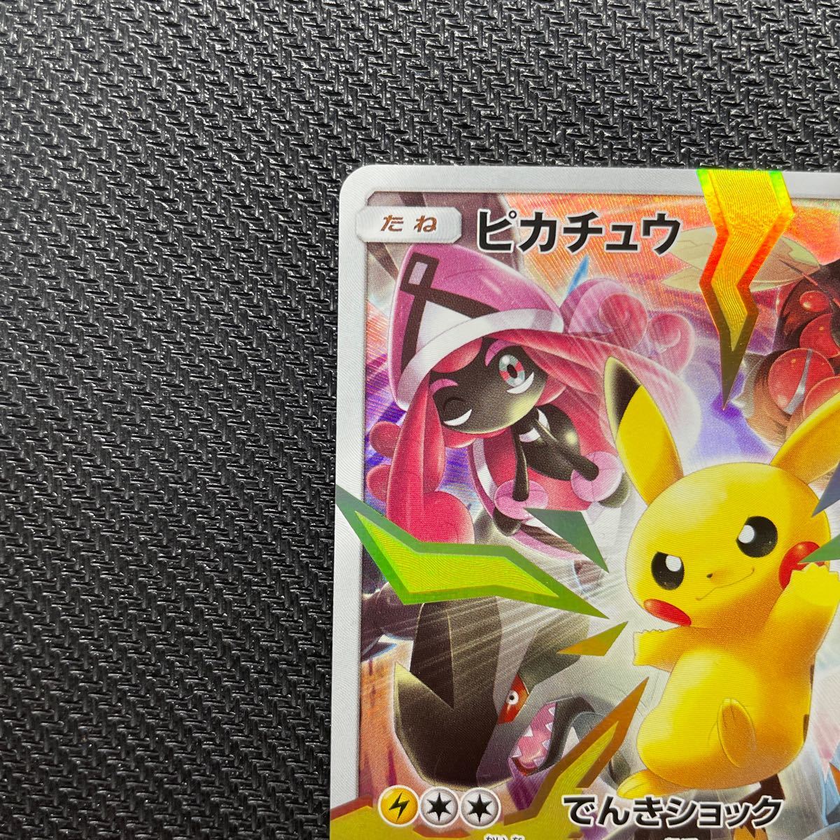 正規品 ポケモンカード リミテッドコレクション マスターバトルセット