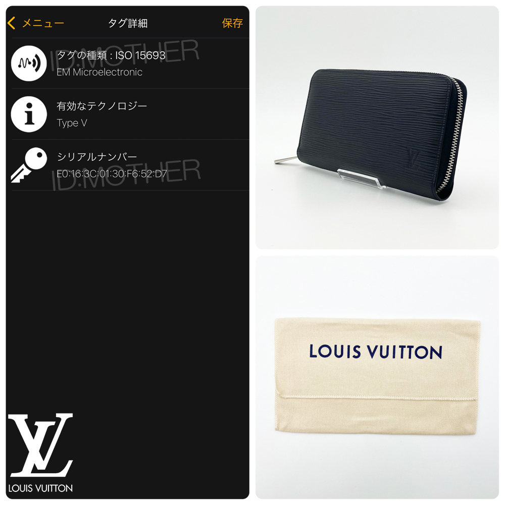 極美品】ルイヴィトン LOUIS VUITTON エピ ジッピーウォレット