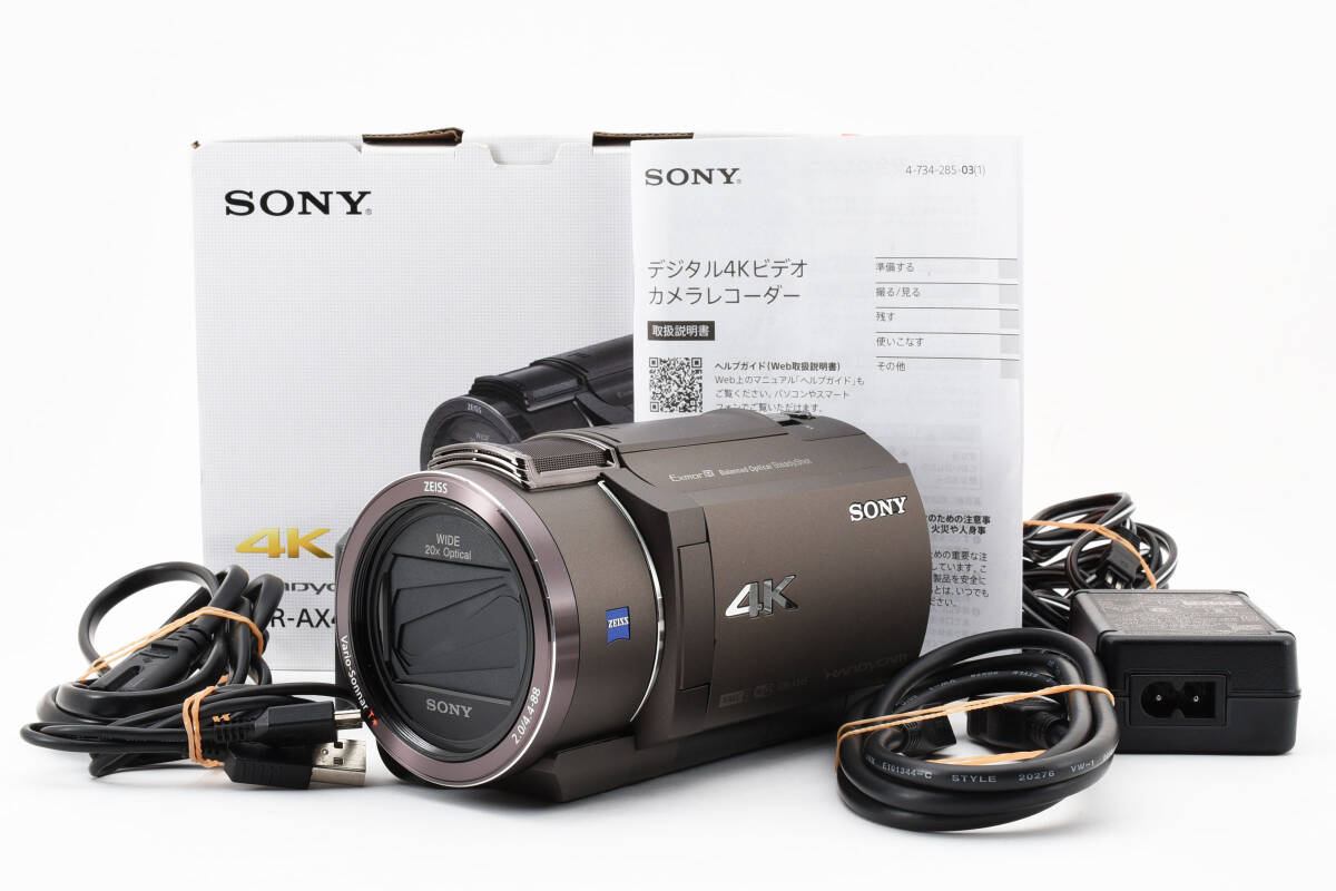 ◇美品・付属品充実◇ SONY FDR-AX45 ソニー ハンディカム デジタル