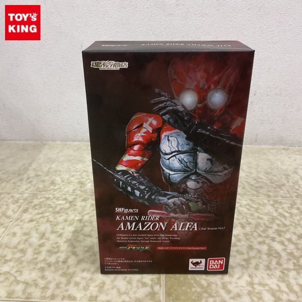 1円〜 未開封 S.H.Figuarts 仮面ライダーアマゾンズ 仮面ライダー