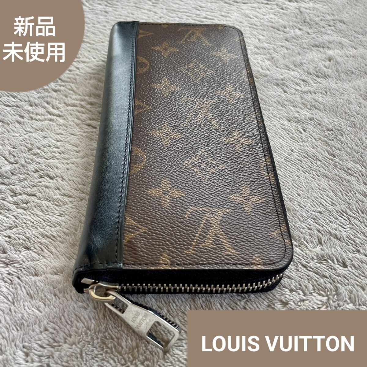 新品 未使用 LOUIS VUITTON ルイヴィトン マカサー ジッピーウォレット