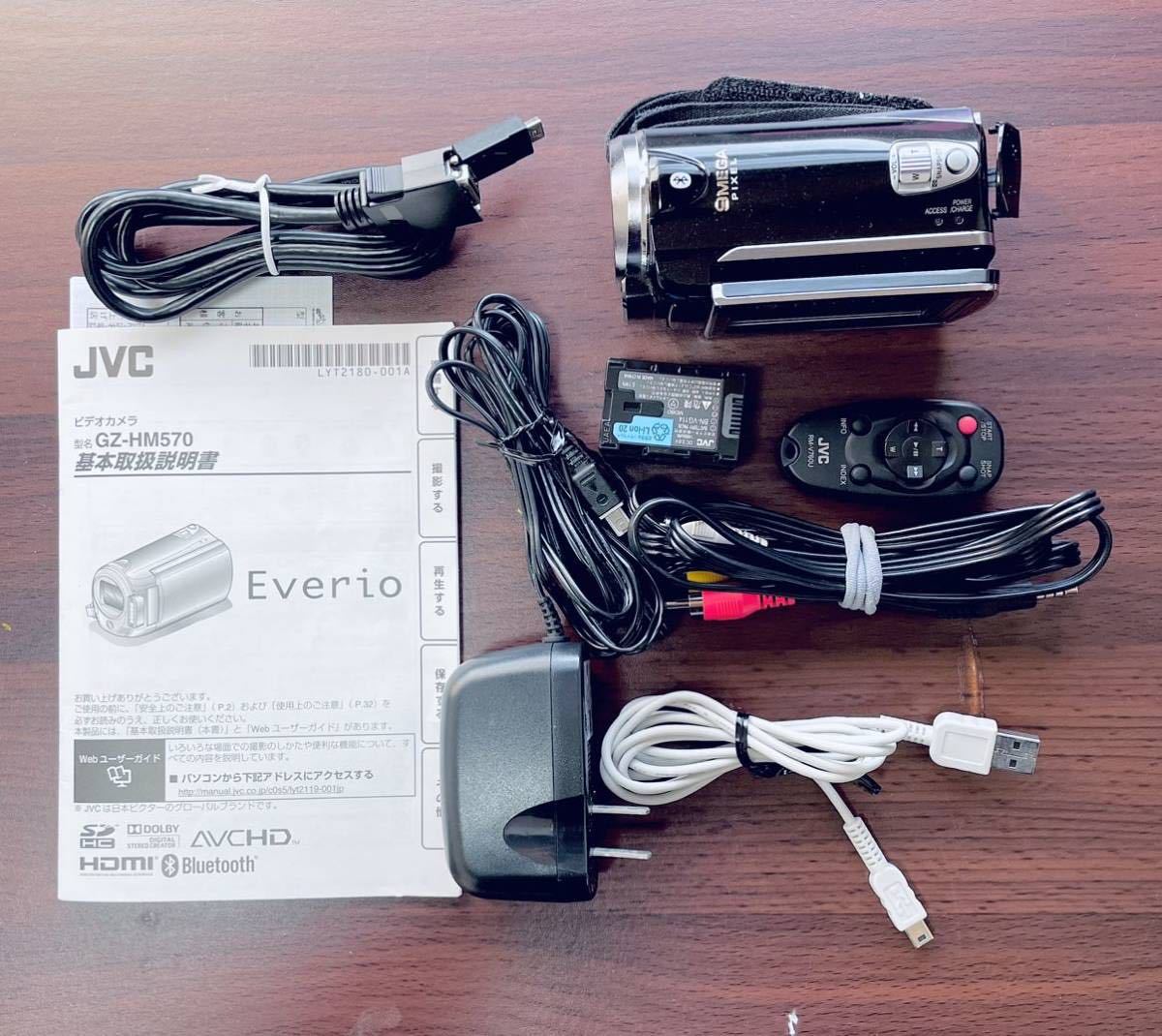 JVC ビデオカメラ GZ-E750-W 未使用品 付属品などまとめ 稼働品 