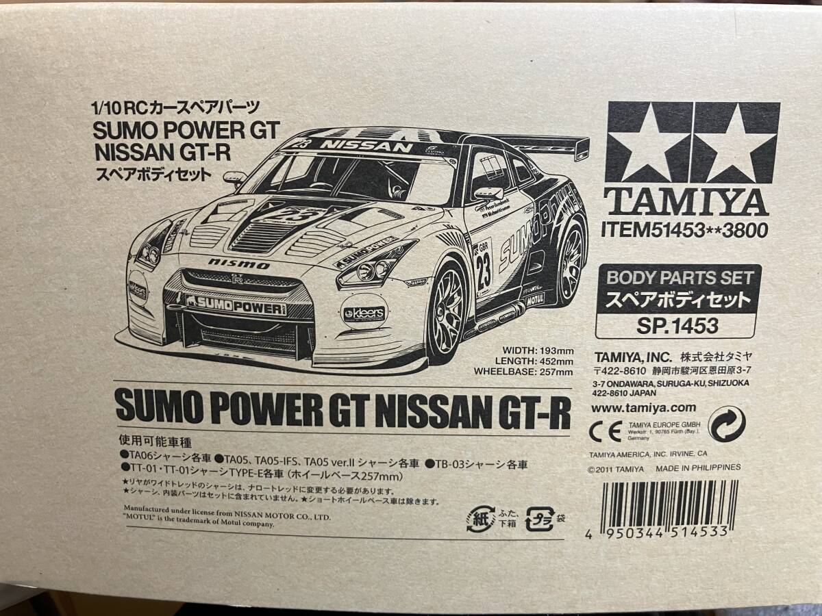 Tamiya R35 Gt R TAMIYA R35 SUMO POWER GT-R NISSAN タミヤ 売り切り スペアボディ /【Buyee】 Buyee ...