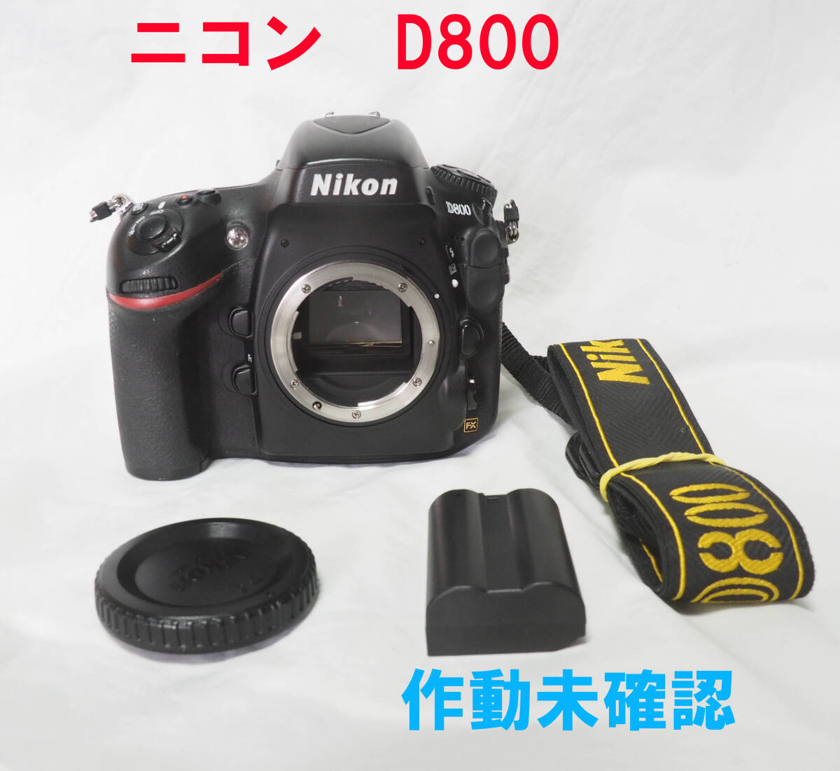 作動未確認☆ニコン Nikon D800 ボディ ジャンク扱い /【Buyee】 Buyee