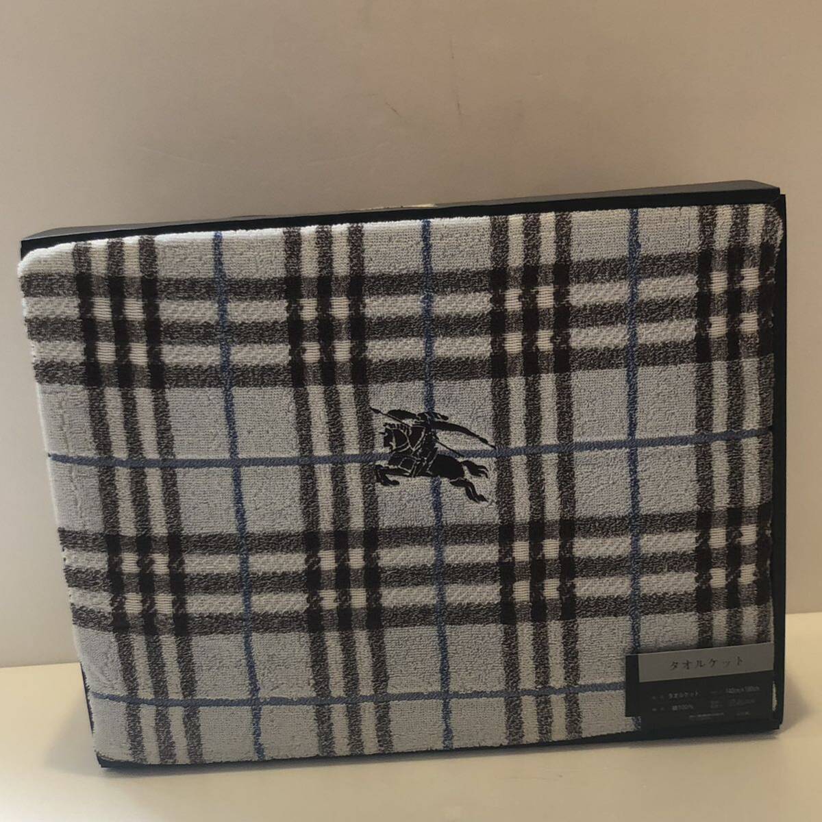 新品 burberrys バーバリー タオルケット