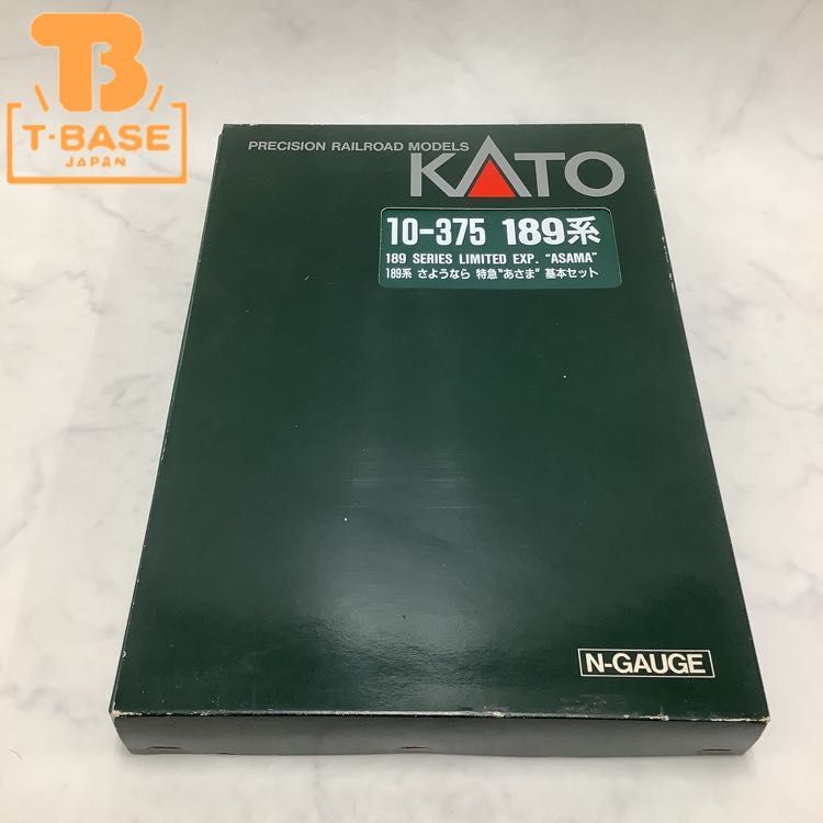 1円〜 動作確認済み KATO Nゲージ 10-375 189系 さようなら 特急