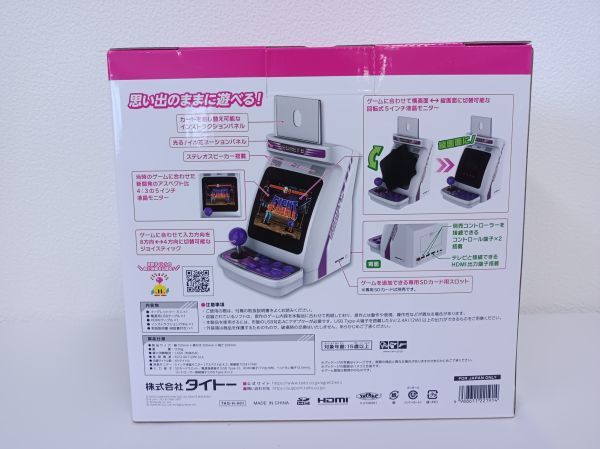 新品未開封品】タイトー TAITO イーグレットツーミニ本体 EGRETⅡ mini