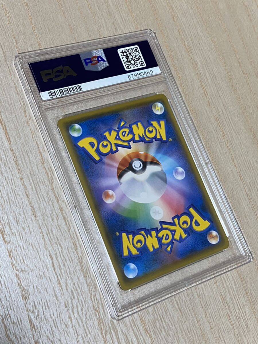 ◇PSA 10 GEM MINT/鑑定品◇ポケモンカード 【 ピカチュウ( Pikachu 