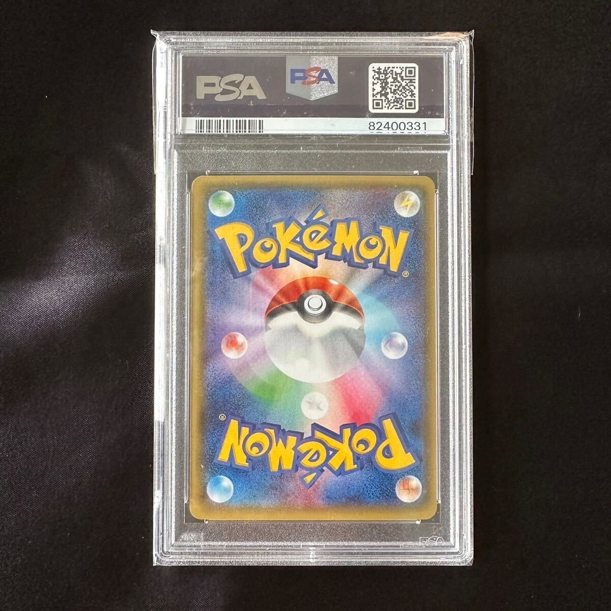 PSA10】カイオーガEX SR 1ed xy5 みずのはどうポケモンカード ポケカ