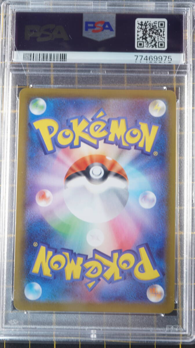 PSA10 鑑定品 グレイシアV SR ポケモンカードゲーム ポケカ /【Buyee