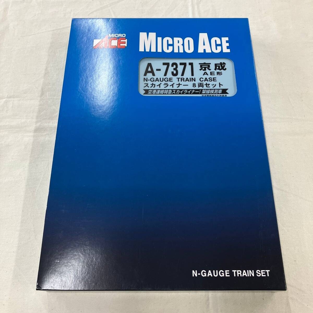 美品）MICROACE A-7371 京成AE形 スカイライナー８両セット | www