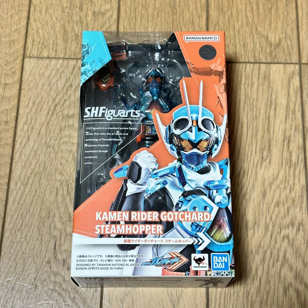 S.H.Figuarts 仮面ライダーガッチャード スチームホッパー（初回生産