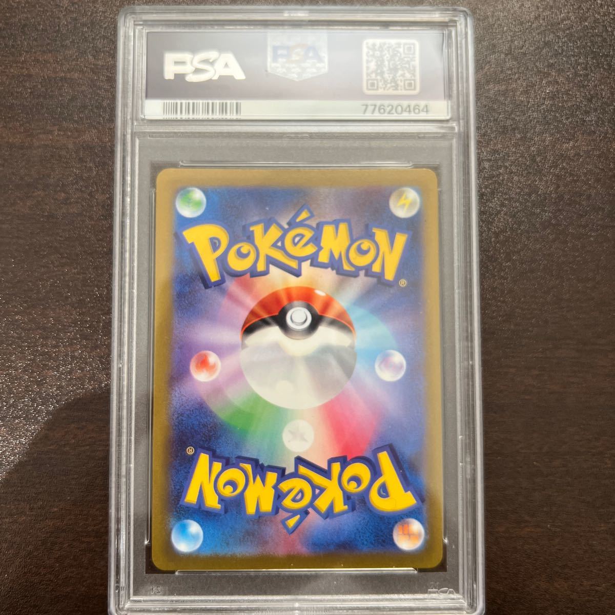 高品質】 ブラッキー YU PSA10 NAGABA ポケモンカードゲーム