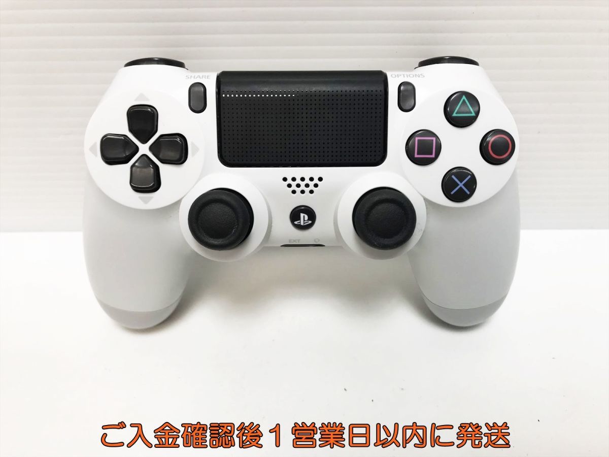 1円】PS4 Pro 本体/コントローラー セット CUH-7000B ホワイト 1TB