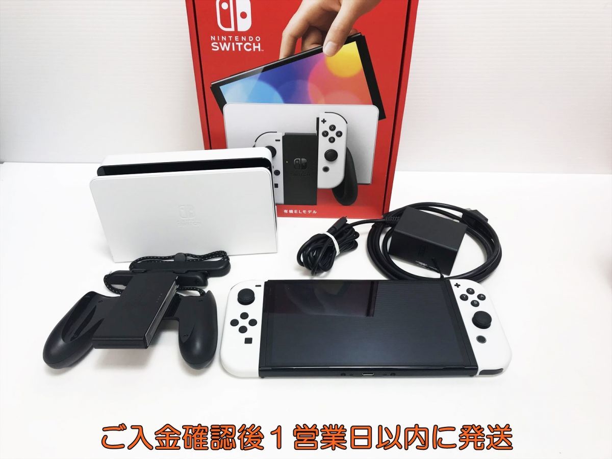 1円】任天堂Nintendo Switch 有機ELモデル本体/箱セットホワイトゲーム