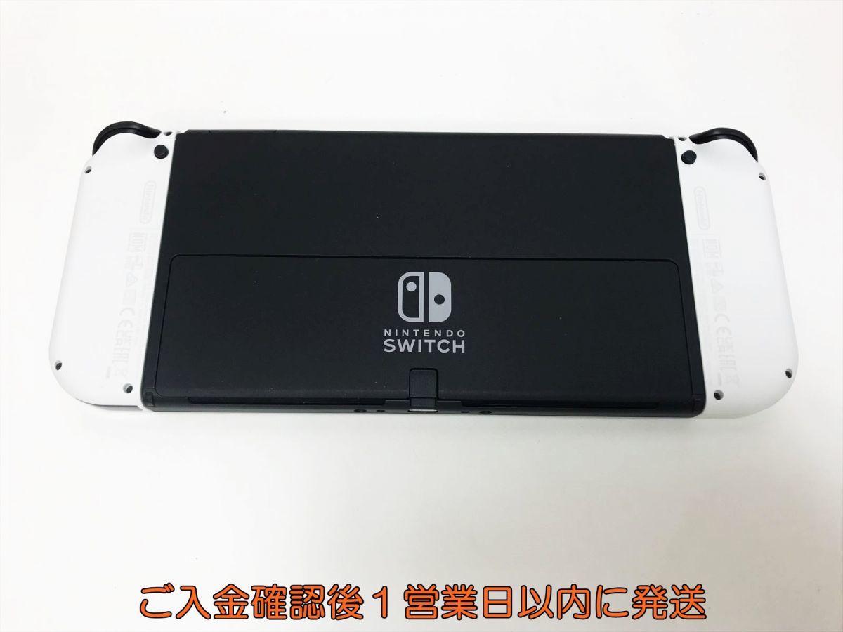 1円】任天堂 Nintendo Switch 有機ELモデル 本体/箱 セット ホワイト 