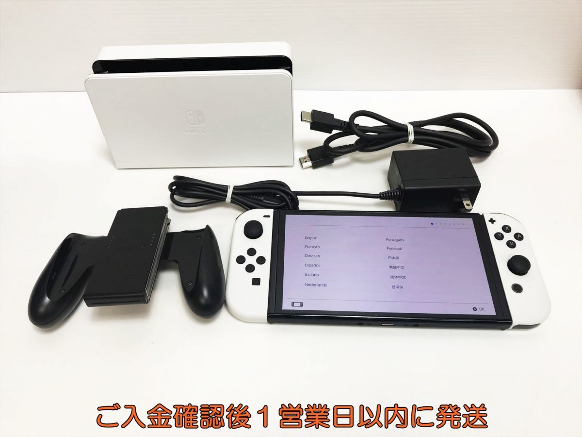 1円】任天堂 Nintendo Switch 有機ELモデル 本体 セット ホワイト
