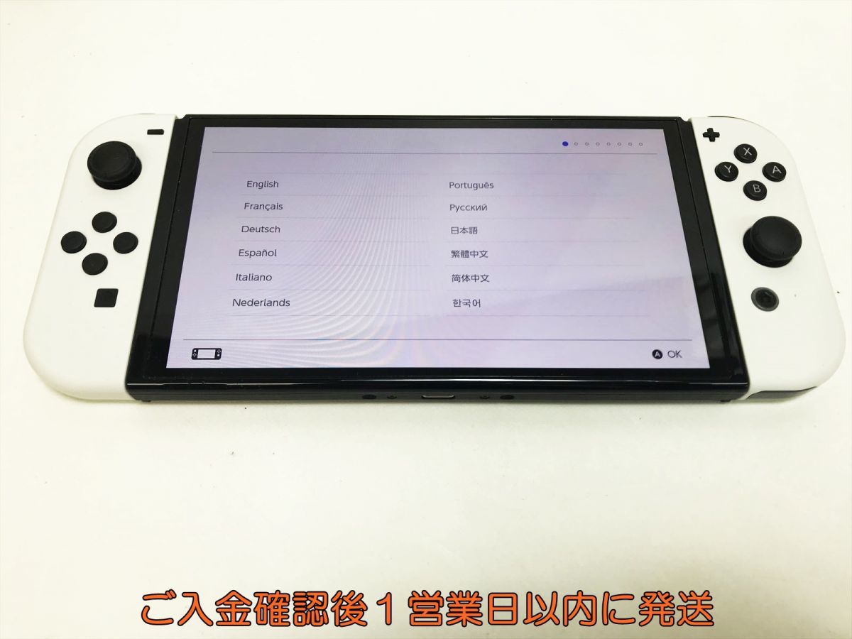 1円】任天堂 Nintendo Switch 有機ELモデル 本体 セット ホワイト