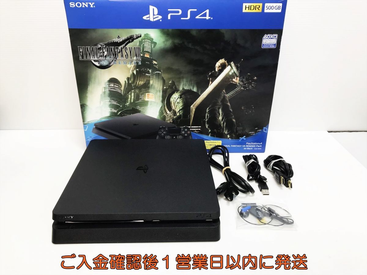 1円】PS4 本体/箱 セット CUH-2200A ブラック ファイナルファンタジー