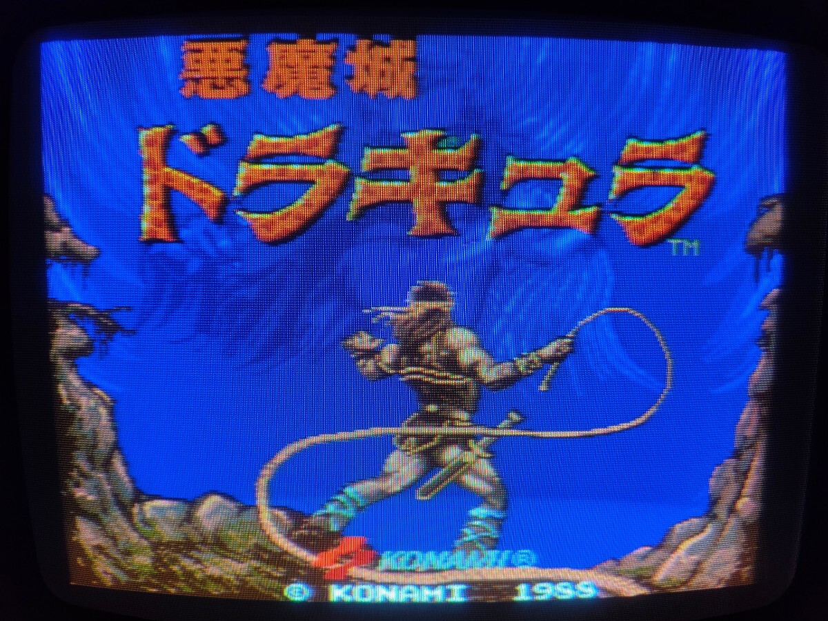 コナミ 悪魔城ドラキュラ アーケードゲーム基板 KONAMI 1988