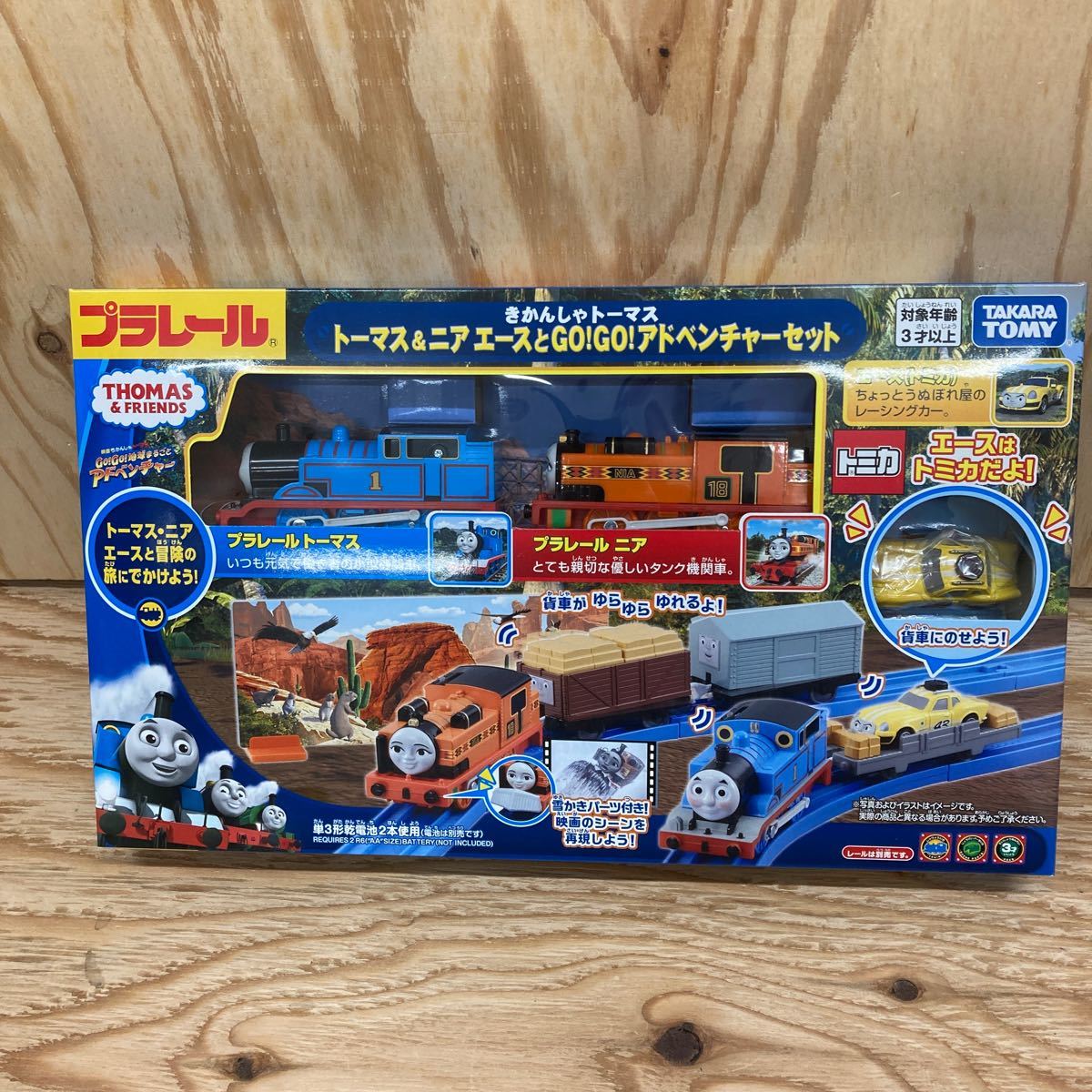 プラレール トーマス＆ニア エースとGO!GO!アドベンチャーセット 未開封 /【Buyee】 Buyee - Japanese Proxy ...