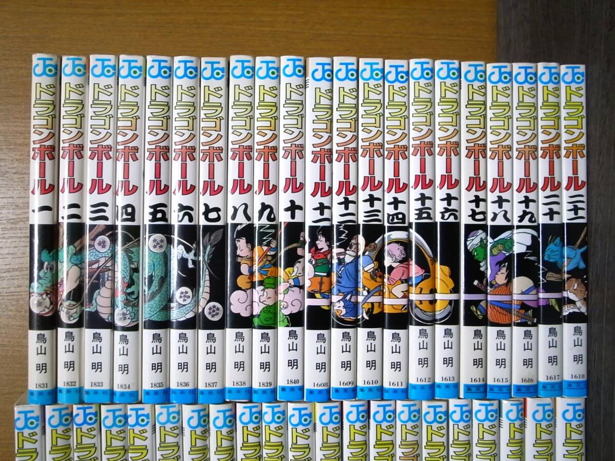 全国総量無料で 3～42巻は初版 全巻 ドラゴンボール 42巻 初版 漫画