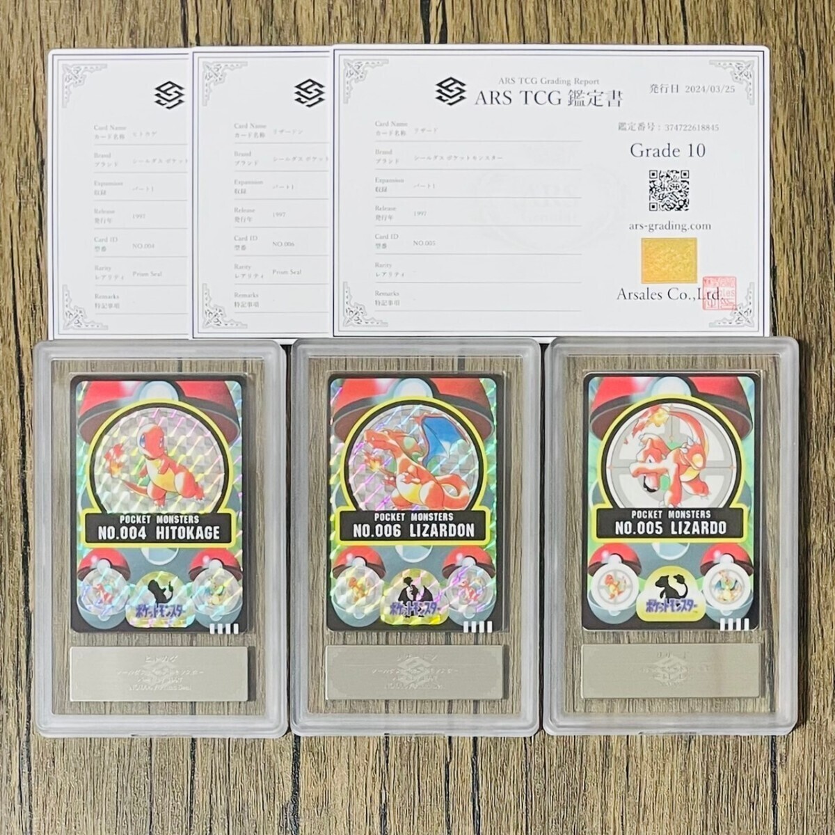 ARS鑑定10＋ セレビィ 鑑定書付 ARS10+ 世界に１枚 - ポケモンカードゲーム