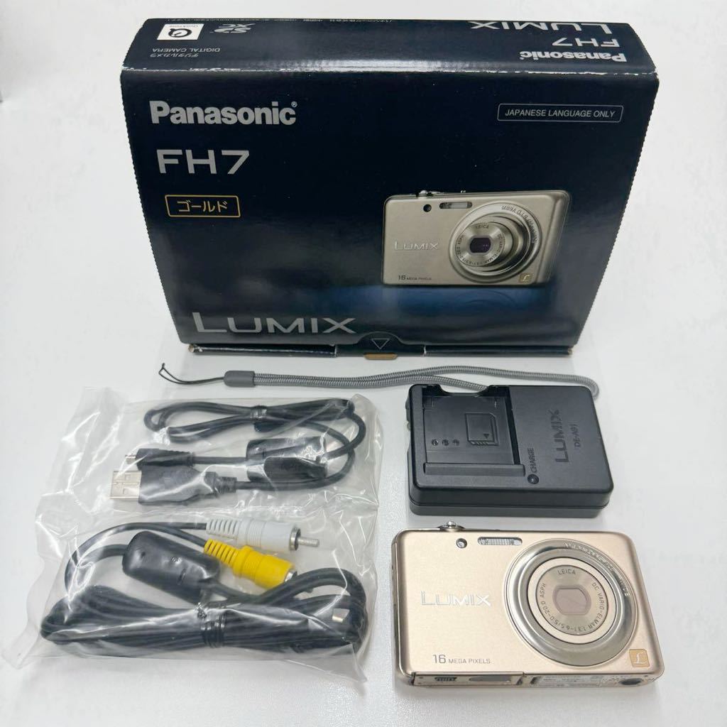 1円☆美品 LUMIX FH7 Panasonic 稼働品 パナソニック ゴールド