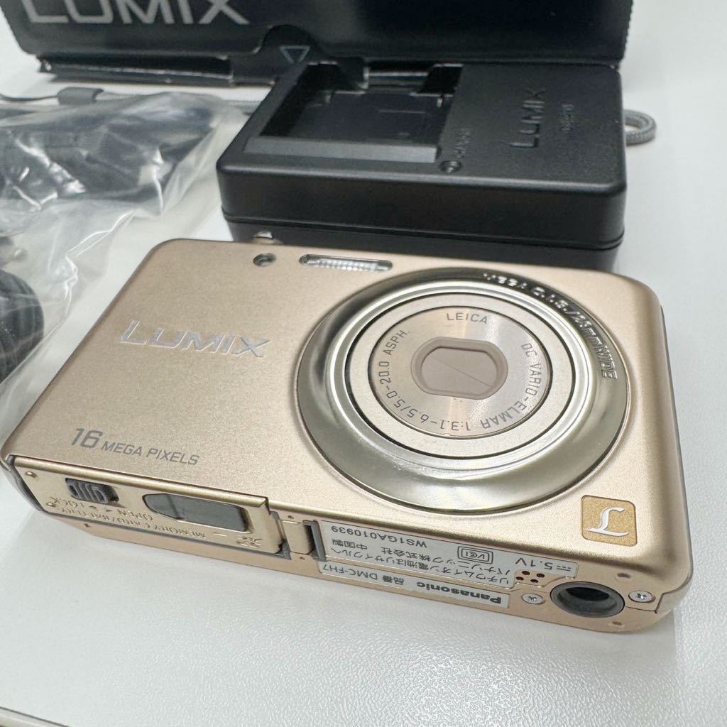 1円☆美品 LUMIX FH7 Panasonic 稼働品 パナソニック ゴールド