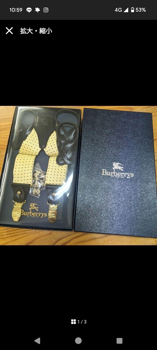 バーバリー（BURBERRY) サスペンダー☆箱付き☆ /【Buyee】 Buyee