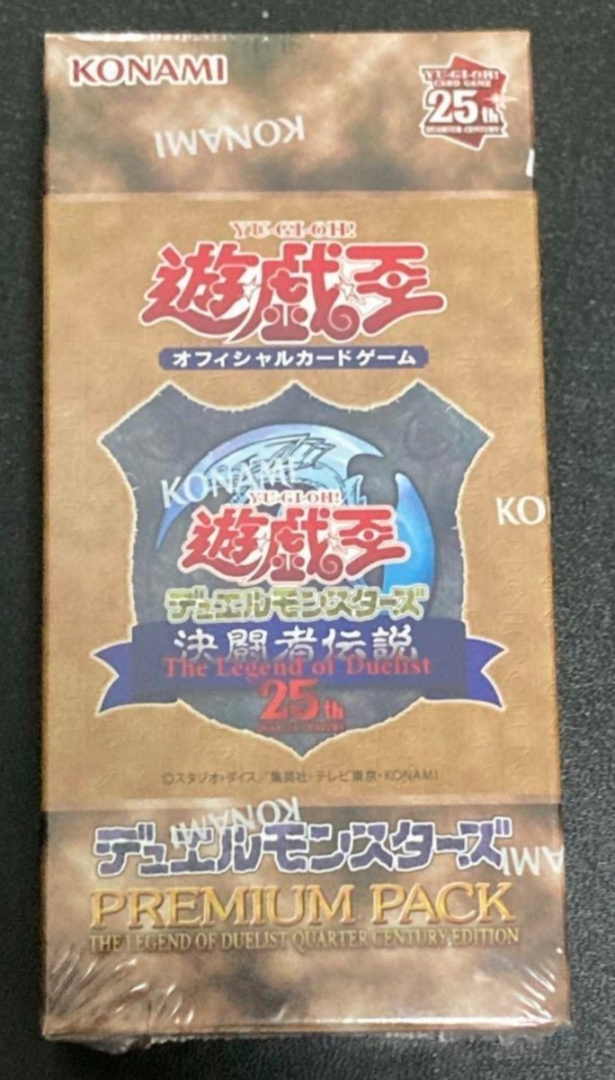 遊戯王 東京ドーム PREMIUM PACK プレミアムパック 1box 新品未開封