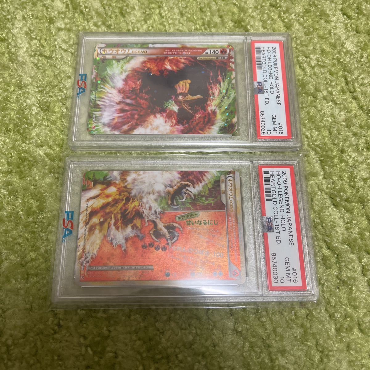 懸賞プロモ ホウオウ Legend アンリミテッド PSA10 PSA8 連番バラ売り ...