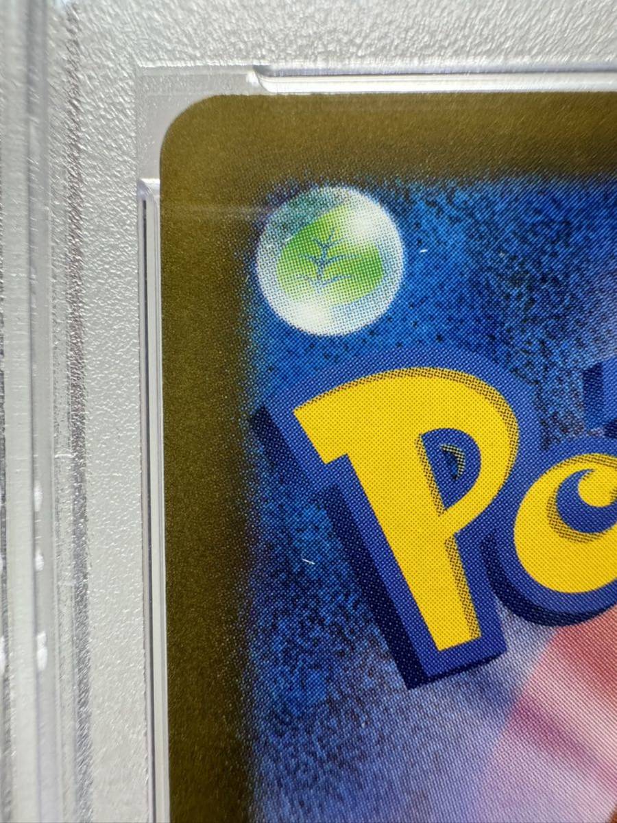 ベルのまごころ SAR psa10 ポケカ ポケモンカード 鑑定品 /【Buyee