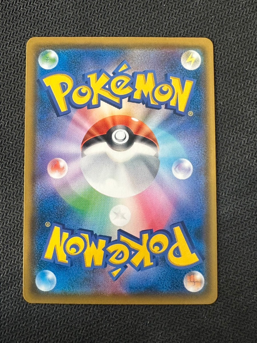 コダック ムンク展 さけび プロモ PROMO ポケモンカード pokemon card