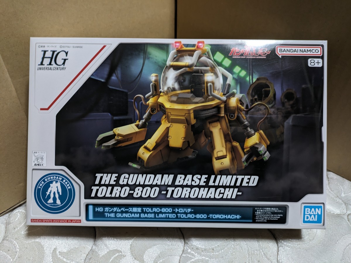 未開封未組立ガンプラ】HG TOLRO-800- トロハチ 機動戦士ガンダムＵＣ