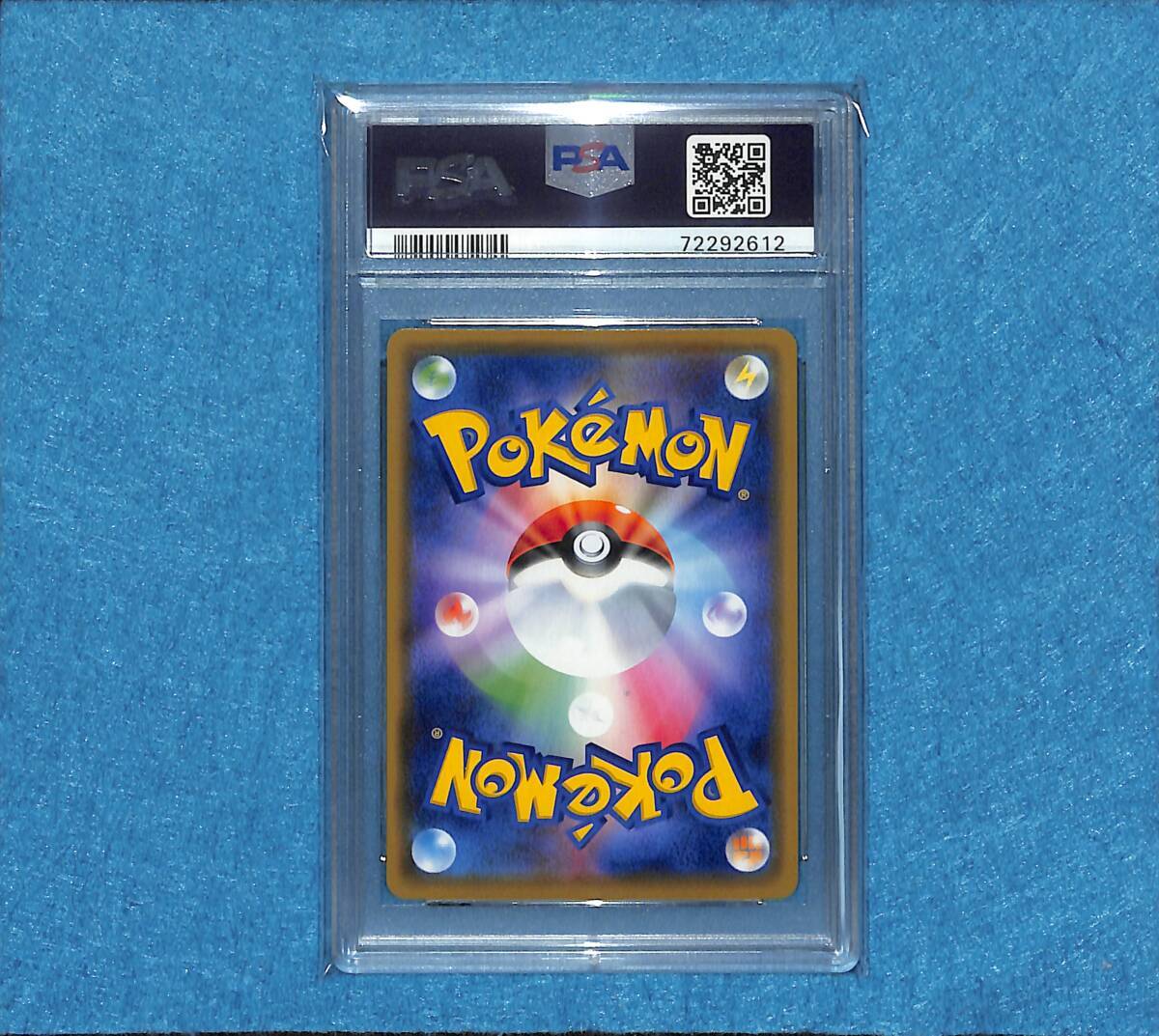 PSA10 GEM MINT】カナザワのピカチュウ プロモ 144/S-P ポケモンカード 