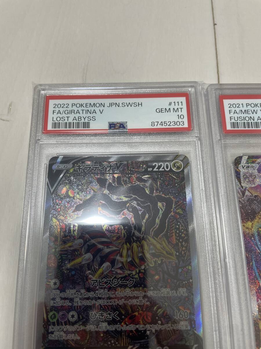 ポケモンカード ギラティナv sa ミュウ hr sa psa10セット /【Buyee