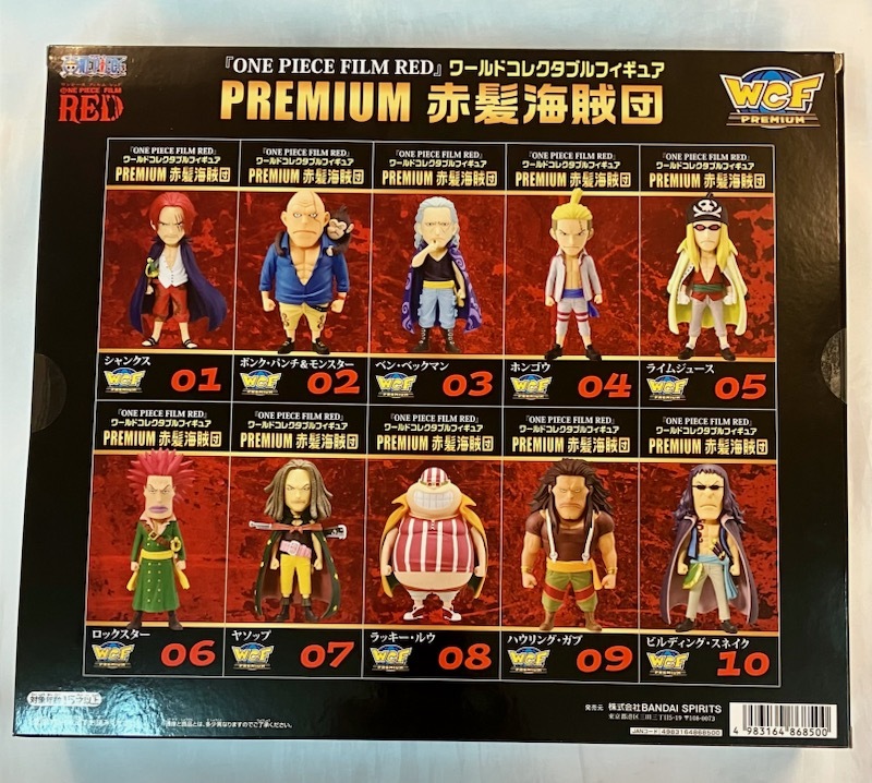 正規取扱店 新品未開封ONE PIECE 赤髪海賊団 PIECE オリジナル FILM