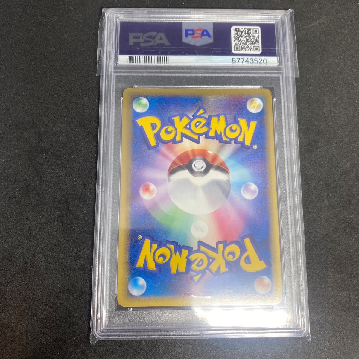 1円〜 PSA9 ポケモンカード カイオーガ ☆スター 1ed 2005 P.M. JPN 