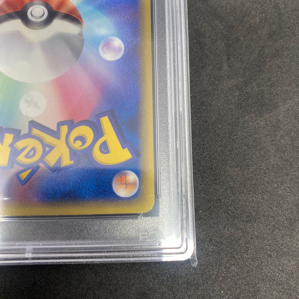 1円〜 PSA9 ポケモンカード カイオーガ ☆スター 1ed 2005 P.M. JPN 