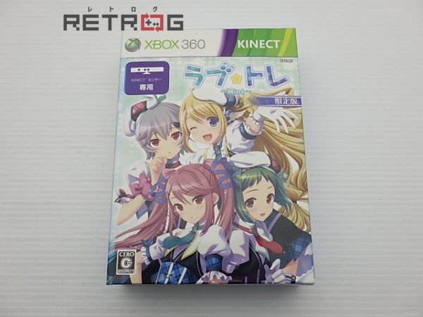 ラブ☆トレ～Mint～ 限定版 Xbox 360 /【Buyee】 Buyee - Japanese 