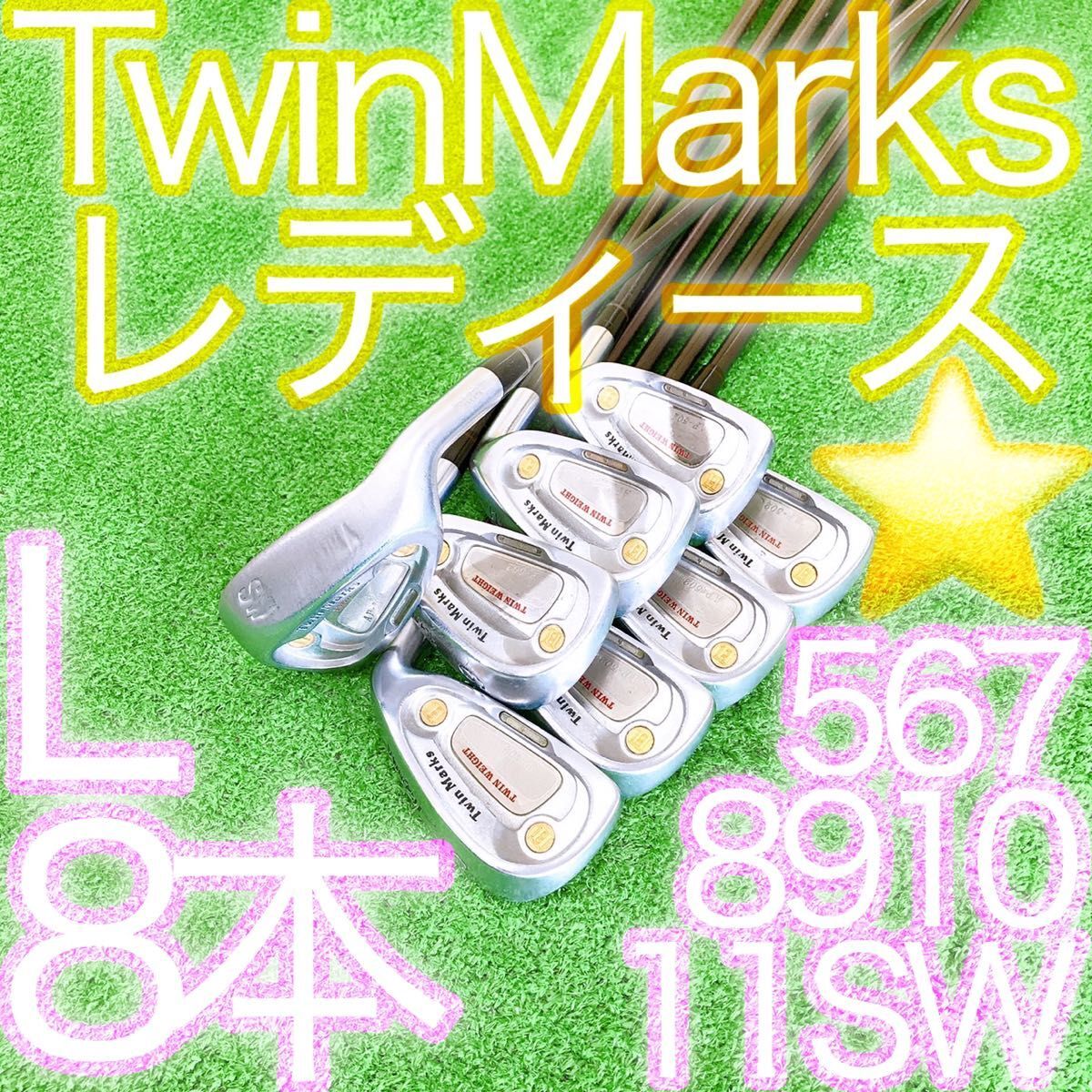 キ28★ホンマ TwinMarks AP-502 超豪華8本レディースアイアン Lフレックス 本間ゴルフセット HONMA GOLD 金 ...