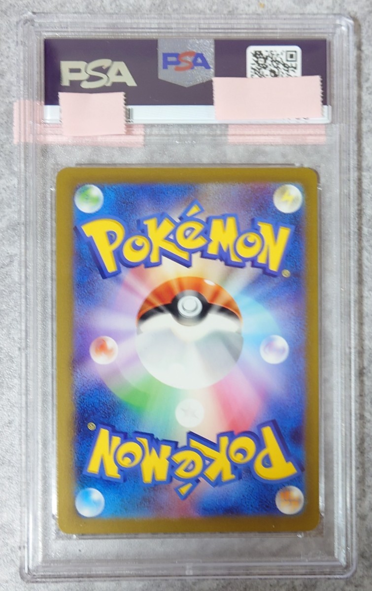 フシギダネ マスターボールミラー 151 PSA9 ポケモンカード ポケカ 