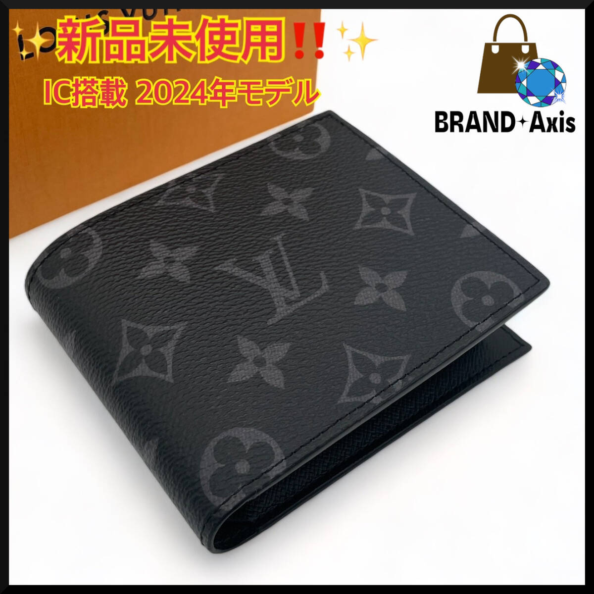 ☆【新品未使用!!/2024年】ルイヴィトン Louis Vuitton モノグラム