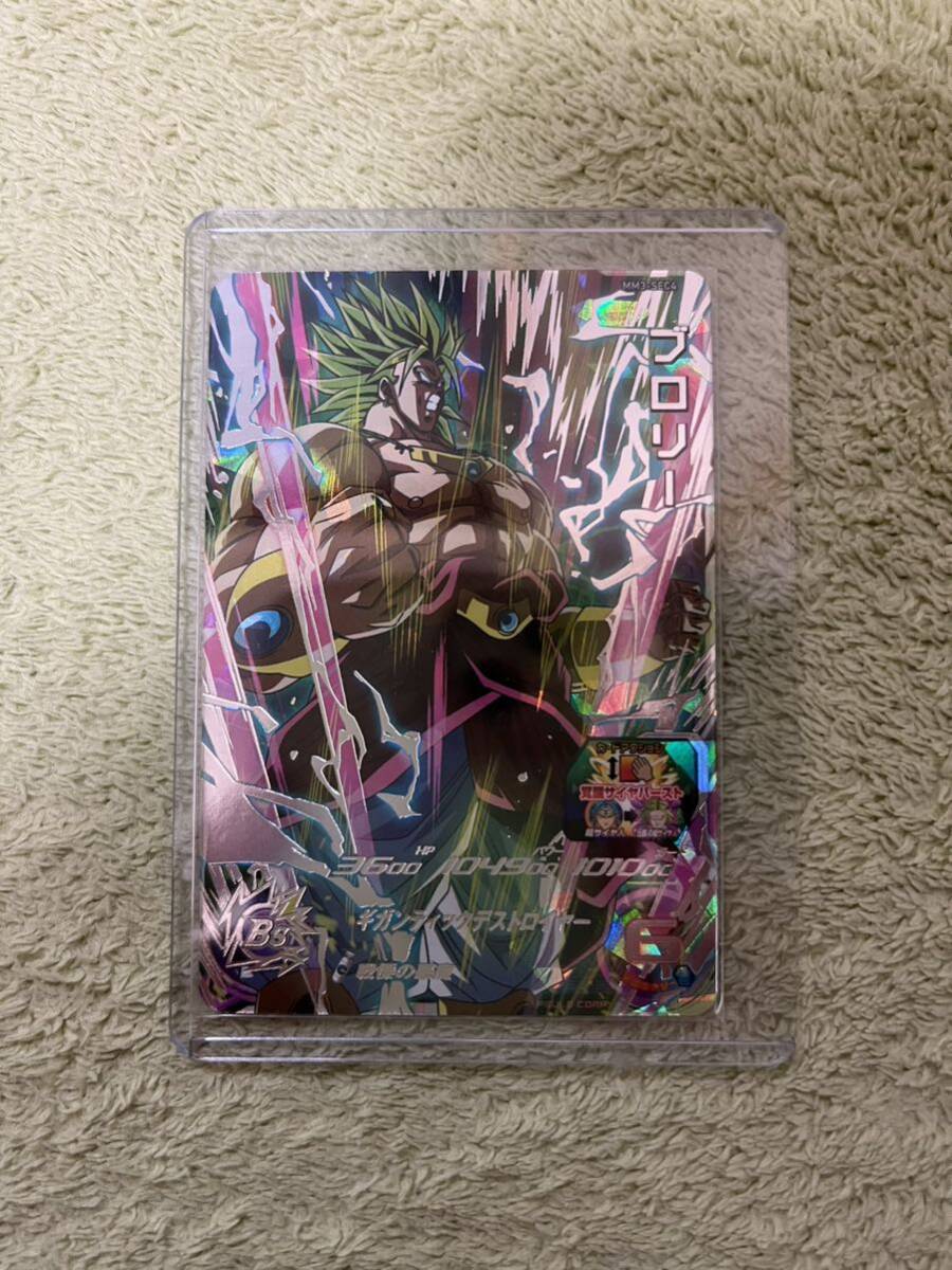 ur-mm3-mm3-sec4-buyee-buyee-japanese