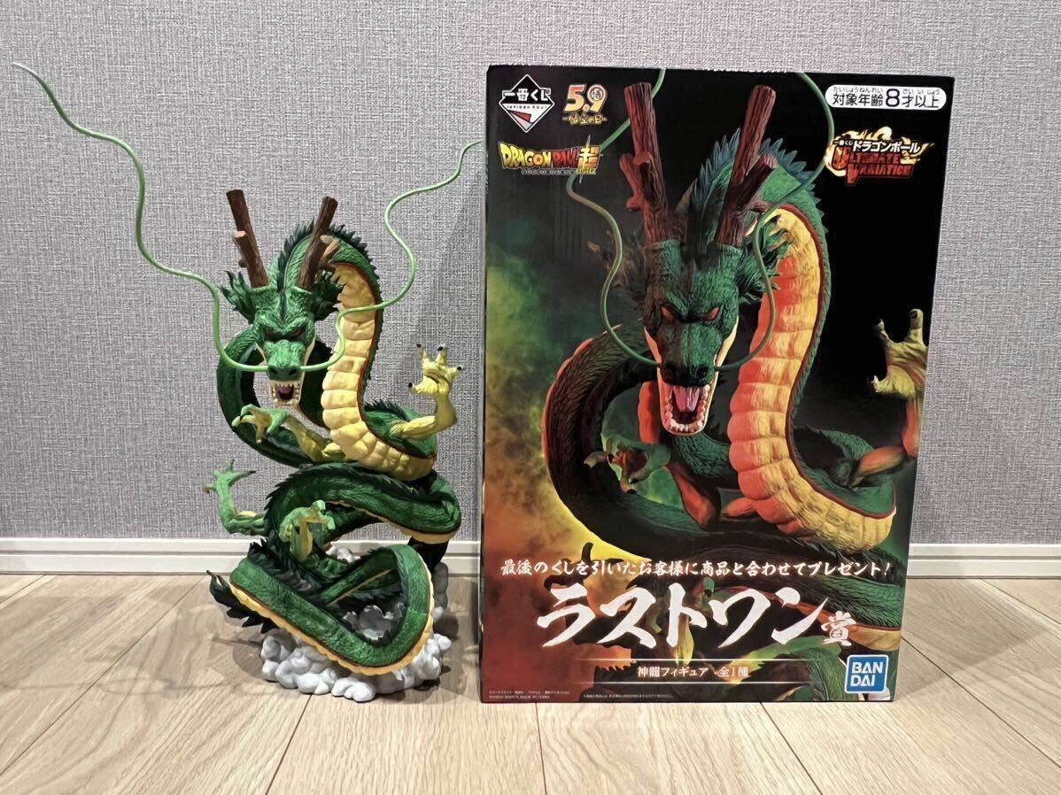 国内正規品】 ドラゴンボール 一番くじ フィギュア ラストワン賞 神龍