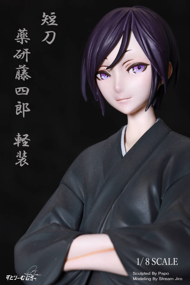 薬研藤四郎 フィギュア Amazon.co.jp: ねんどろいど 刀剣乱舞-ONLINE- 薬研藤四郎 ノン